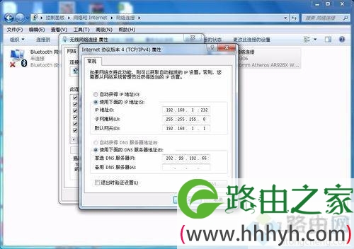 电脑的IP地址怎么改？轻松修改电脑IP地址的方法