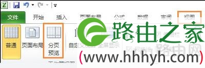 Excel表格添加或删除分页符的解决方法