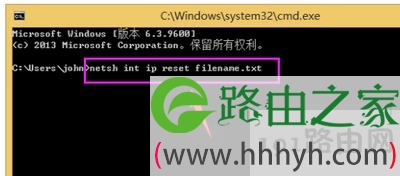 IE浏览器拒绝访问怎么办