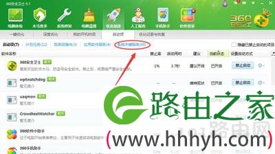 Win7系统出现无法启动承载网络的解决方法