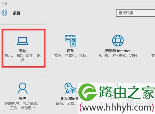 win10分辨率设置