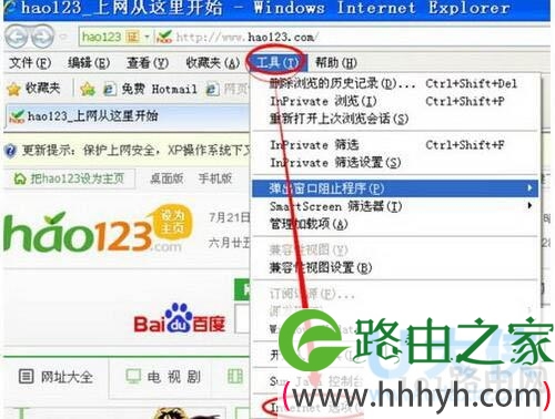 smartscreen筛选器