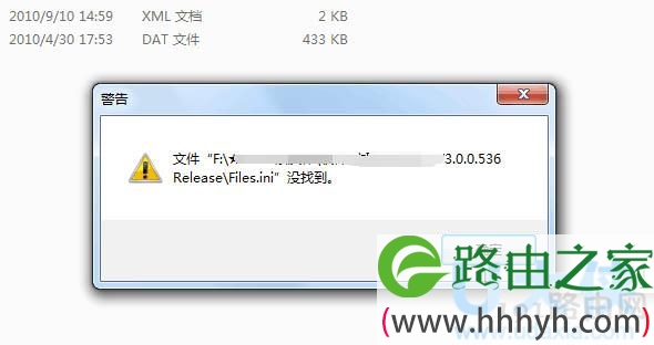 电脑系统