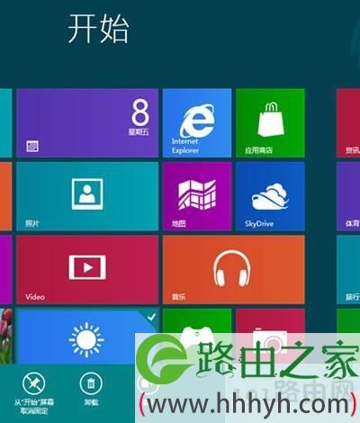 Win8完全卸载metro应用的解决方法