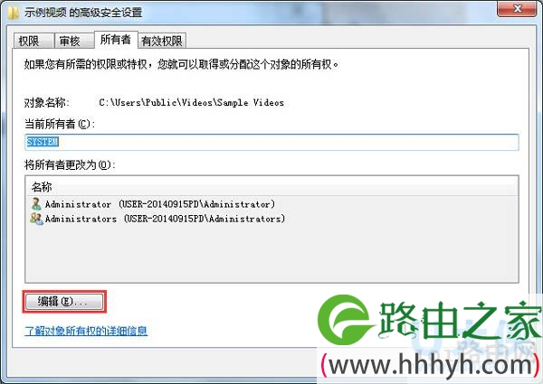 Win7系统
