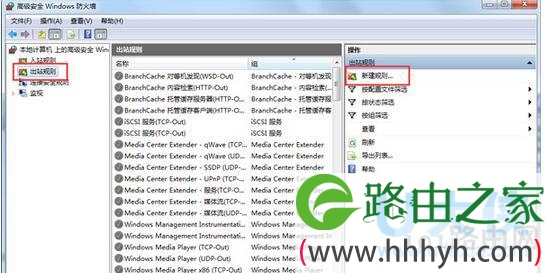 Win7系统