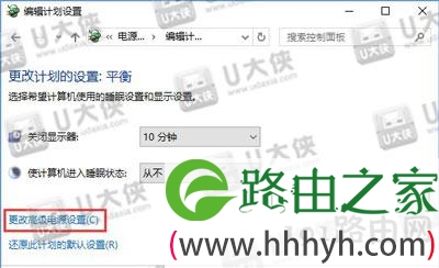 解决Win10假死问题