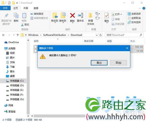 Win10系统