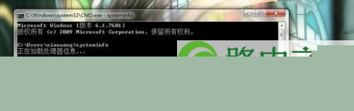 快速查看系统信息教程