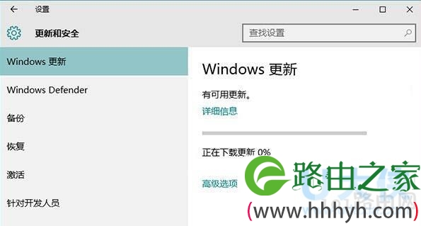 win10应用商店