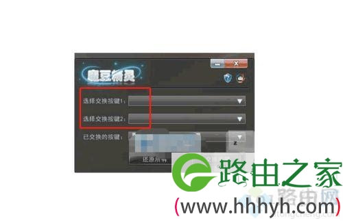笔记本个别键盘失灵用不了怎么修复