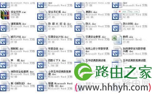 U盘word文档