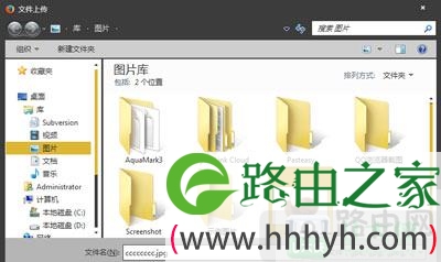 百度识图使用方法