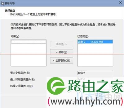 电脑升级win10系统后提示错误代码1049