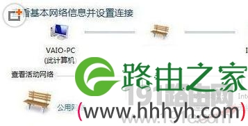 winds10系统查找无线密码教程