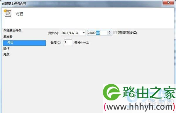 win7自动关机