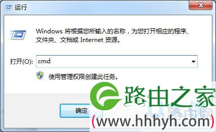 Win7系统
