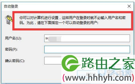 Win10系统