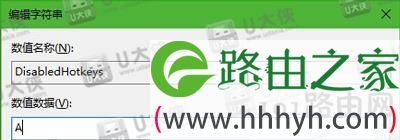 Windows快捷键