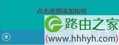 Win10系统怎么将自己的照片展示