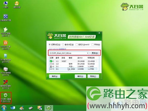 电脑格式化重装系统教程,电脑怎么格式化和重装系统