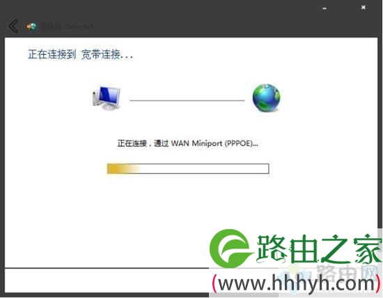 win7宽带拨号在哪里,win7桌面没有宽带连接解决方法