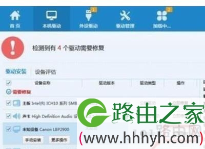打印机不能连续打印怎么办