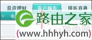 农行K宝证书过期的更新方法