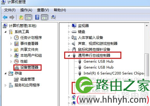 计算机管理
