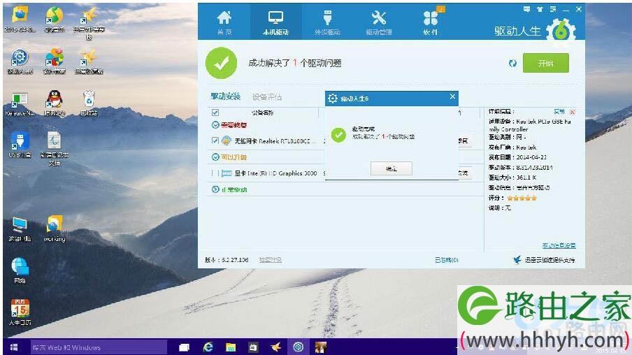 Windows10