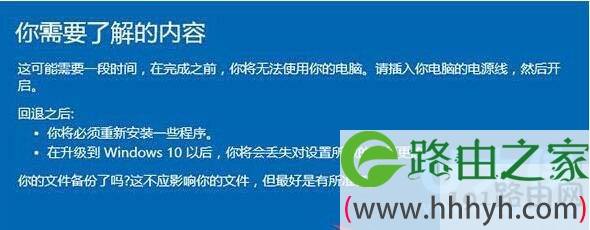 win10