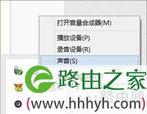 电脑系统声音很小 怎么增强电脑音量