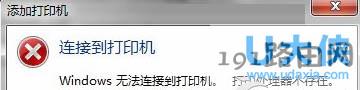 打印机