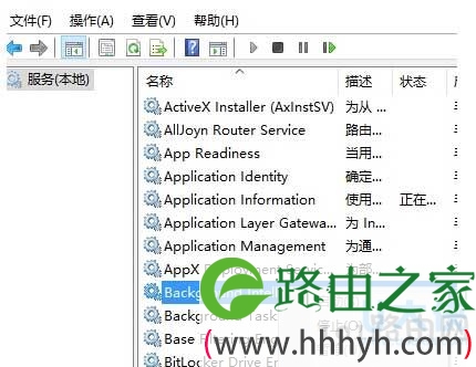 Win10系统升级10240
