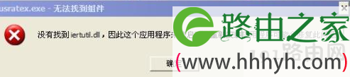 找不到 iertutil.dll