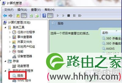 bonjour服务开启步骤