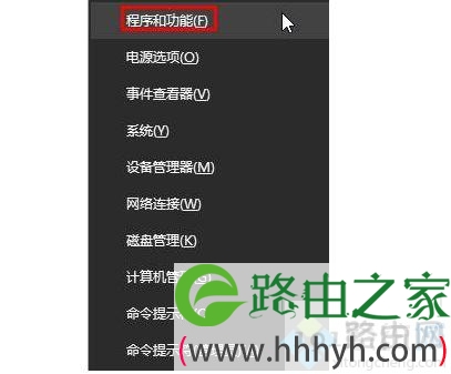 Win10系统下QQPCmgr文件夹删除不掉如何解决1