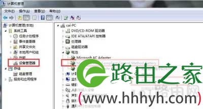 笔记本提示更换电池怎么办