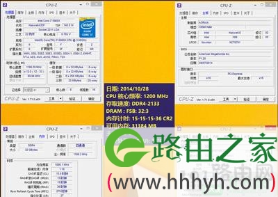 内存条DDR4比DDR3快吗