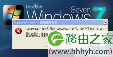 解决内存不能为read