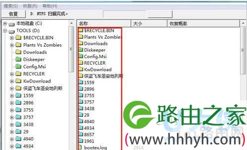 Win7系统