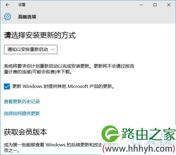 Win10系统