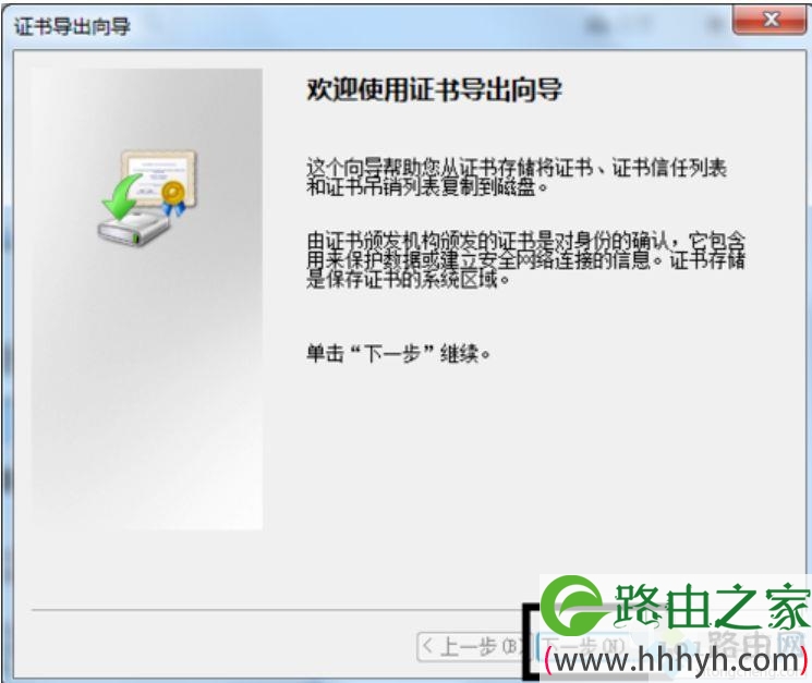 电脑怎么设置加密文件夹_给电脑文件夹设置密码的方法
