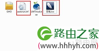 U盘图标DIY个性化设置步骤