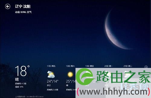 夜间模式