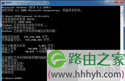 文件拷贝至U盘提示文件过大的解决方法