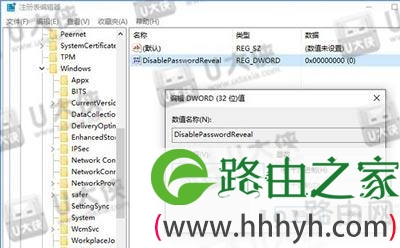 Win10取消密码输入框显示密码功能
