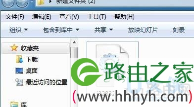 文件