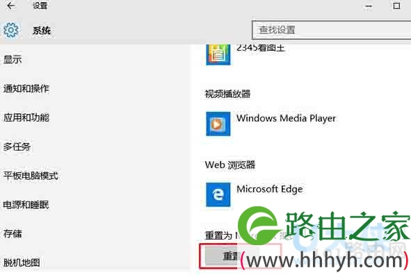 Windows10