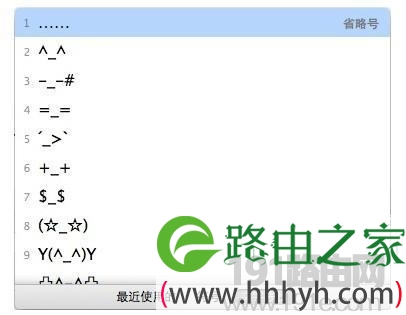 苹果Mac系统自带的原生输入法使用教程